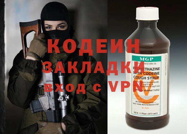 ALPHA-PVP Бронницы